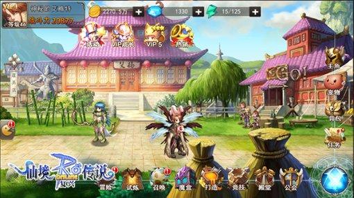 召唤神龙万宁版祖龙