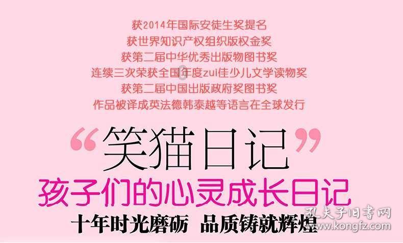 古代晚上为什么要打更？游戏画面