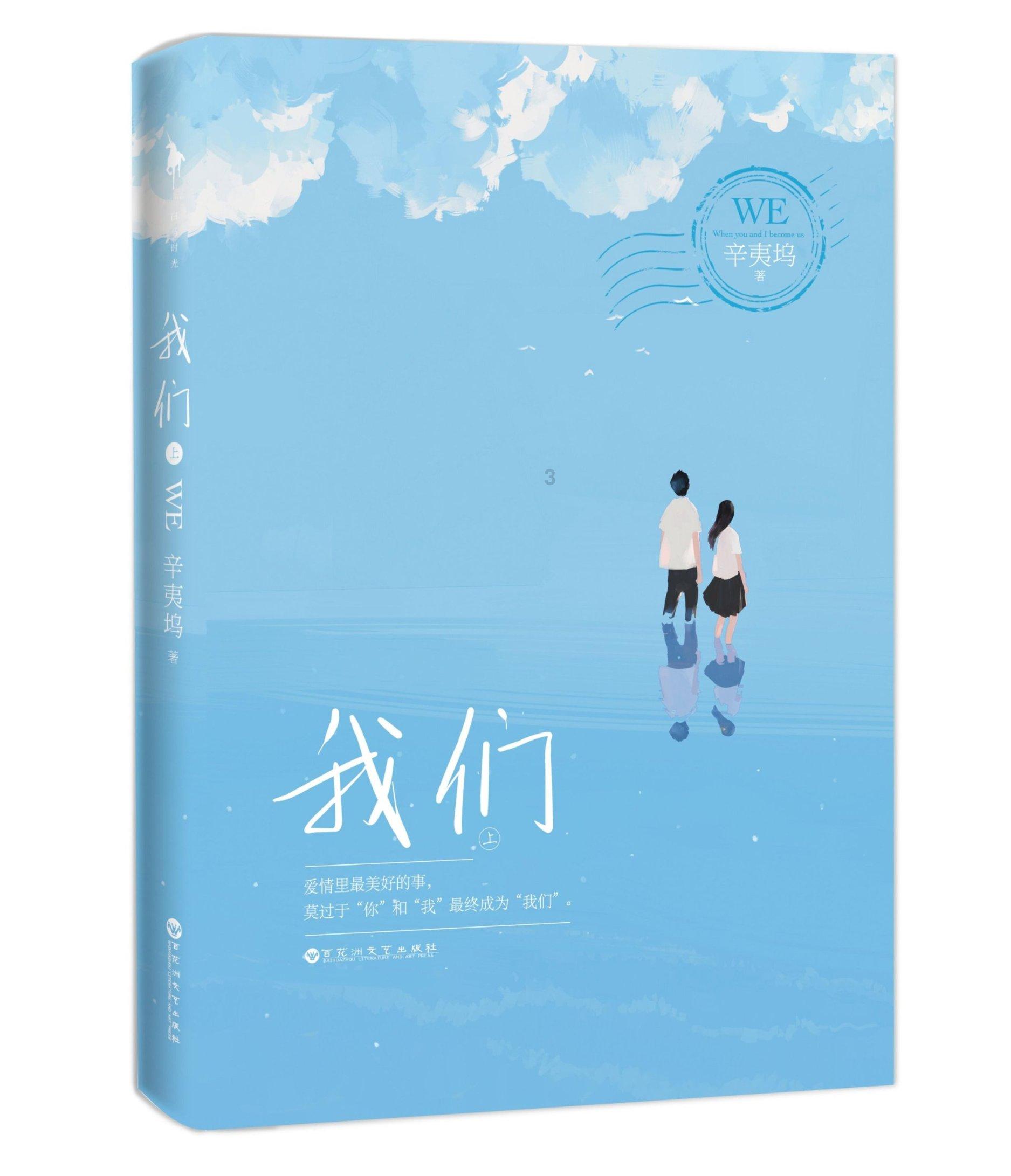 小猪佩奇跳一跳