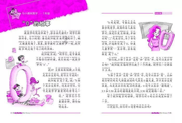 高校宿舍预付费管控系统解决方案