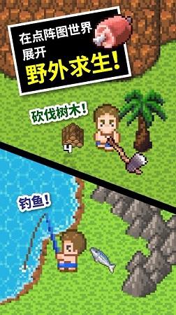 爱情应该有的样子在哪个平台播游戏画面