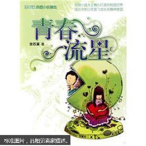 五彩果冻消消乐