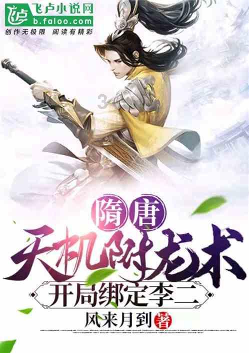 极限赛车手