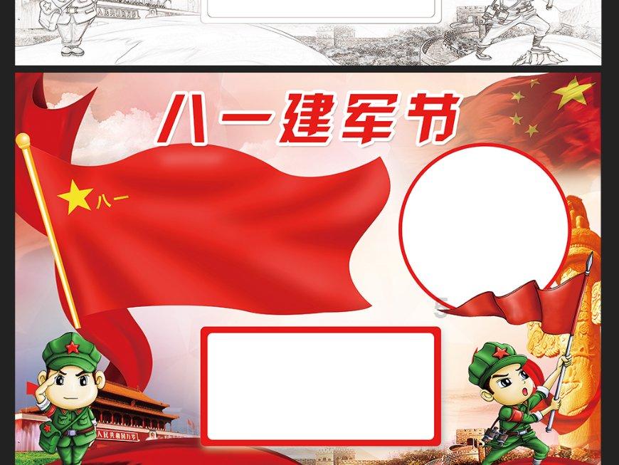 三国快打电脑版5