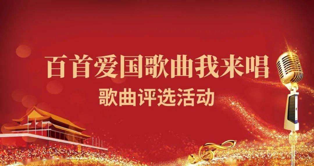 万众狂欢