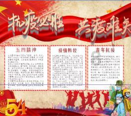 大无名森林逃生