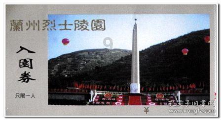 奥迪q2l右边前后门多少钱？