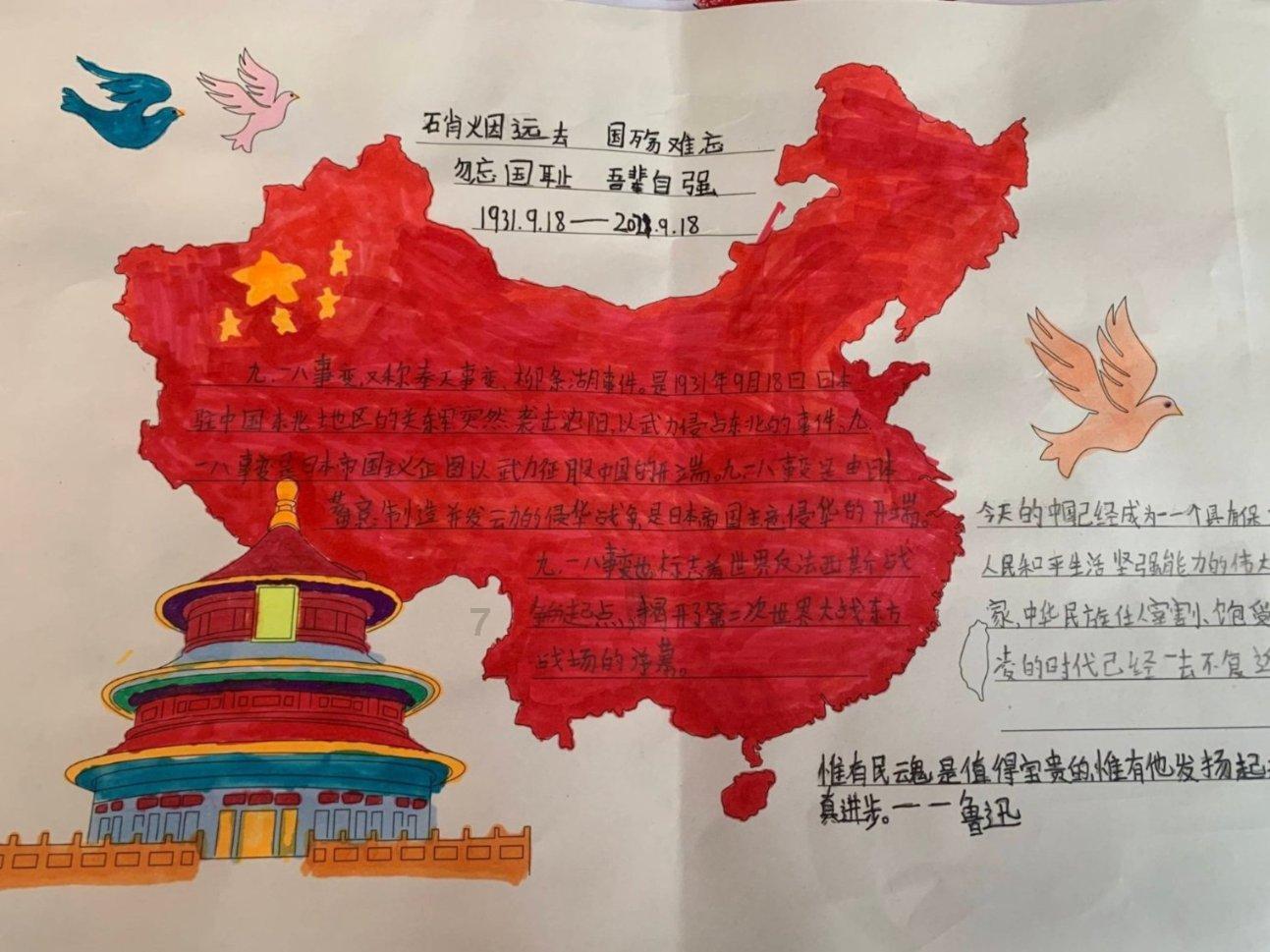 救援聪明的小女生