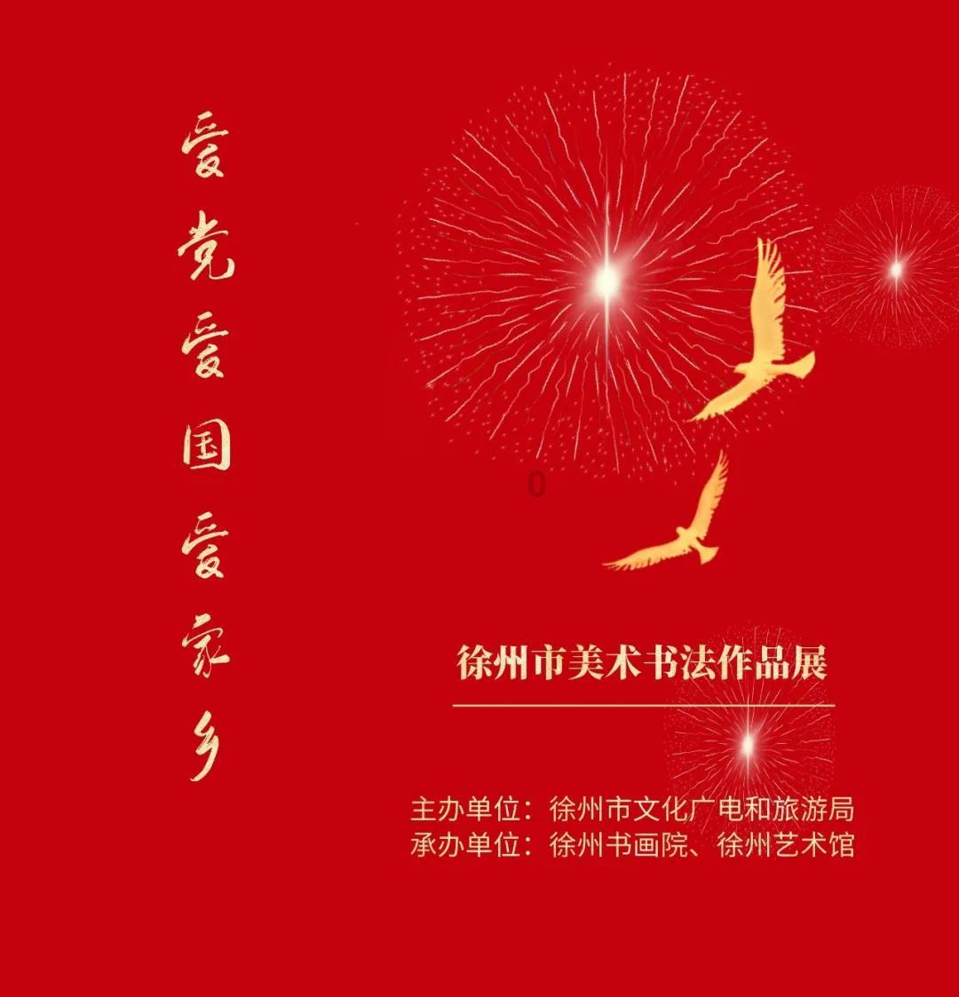 地下城与勇士