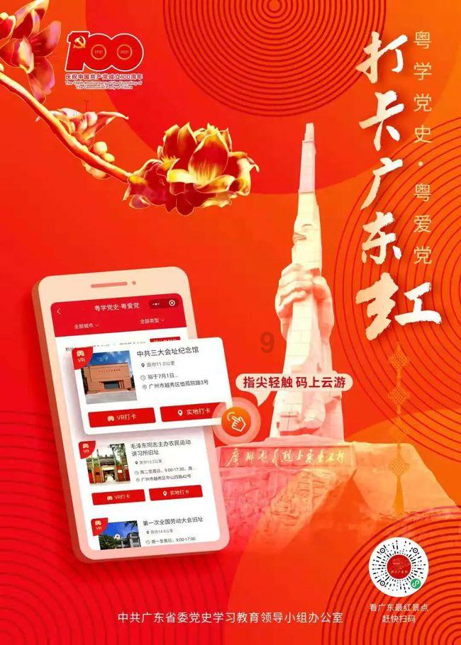 错别字大追捕