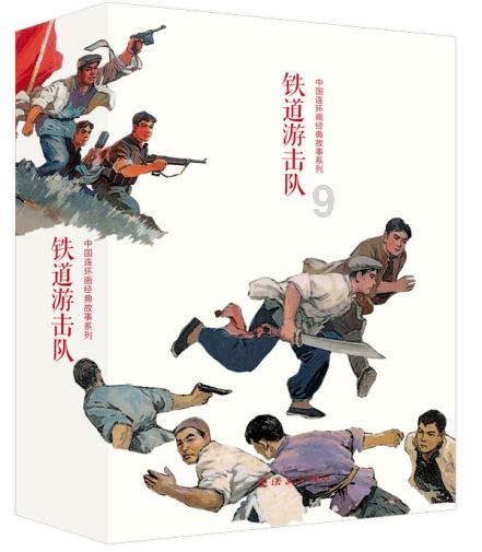 组装机械恐龙3