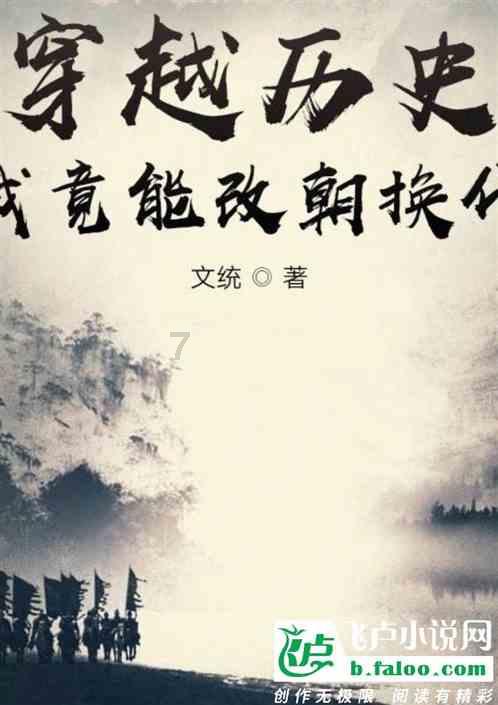 厉害了我的巧虎8